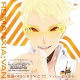 Lucian Bee's RESURRECTION SUPERNOVA 攻略 | 乙女ゲーム攻略.com